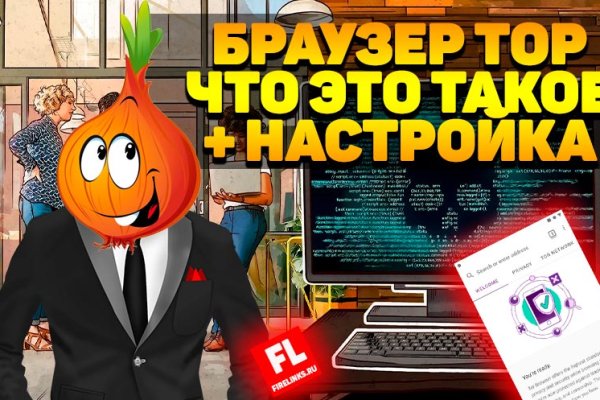 Kraken что это за магазин