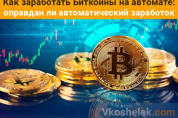 Kraken официальный сайт ссылка krk store com