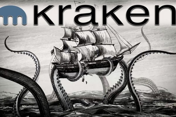 Kraken at зеркало