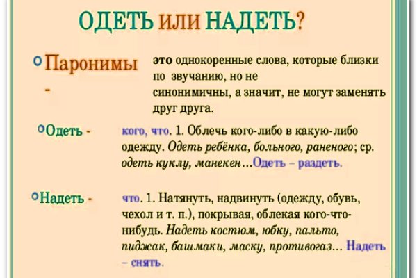 Кракен почему пользователь не найден