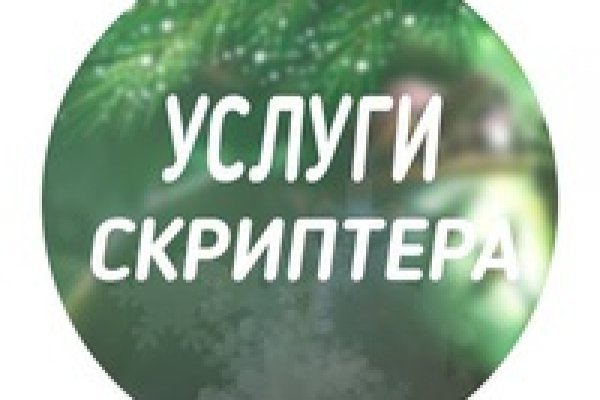 Кракен что продается