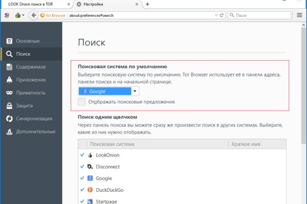 Кракен вход kr2web in